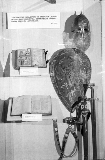 The Tale of Igor's Campaign 800th anniversary exhibition