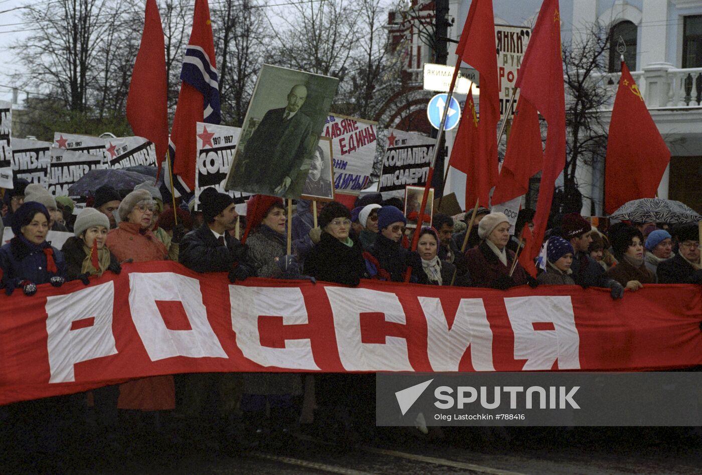 Opposition parties holding rally