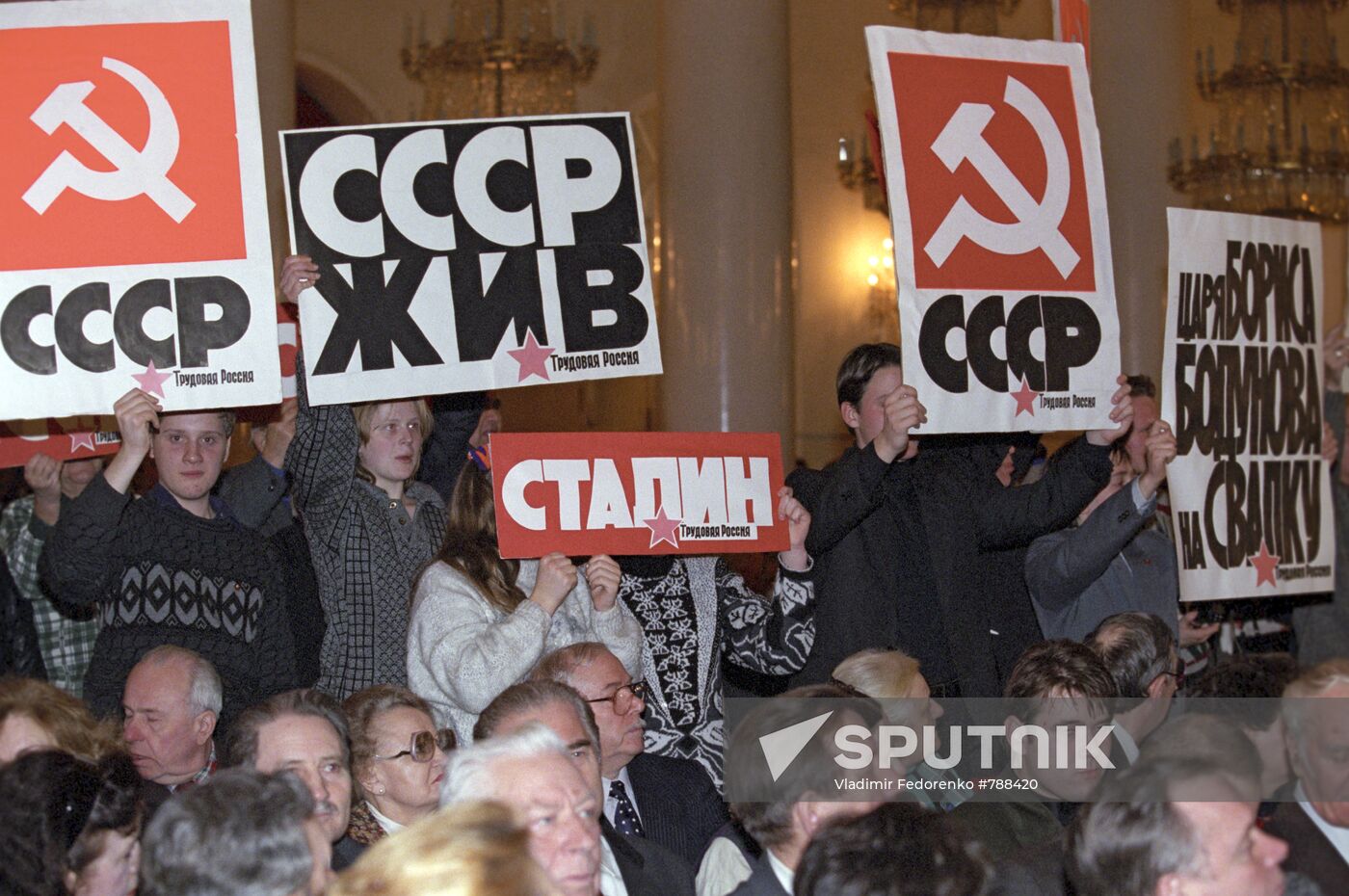 75th anniversary of USSR foundation