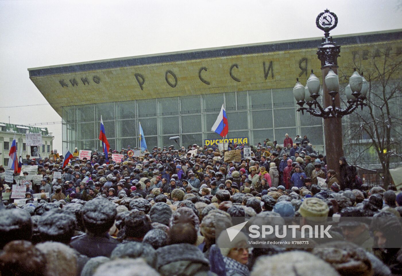 Rally of supporters of Choice of Russia party on Pushkin Square