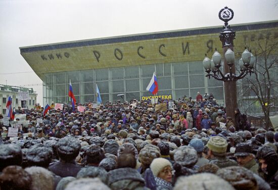Rally of supporters of Choice of Russia party on Pushkin Square