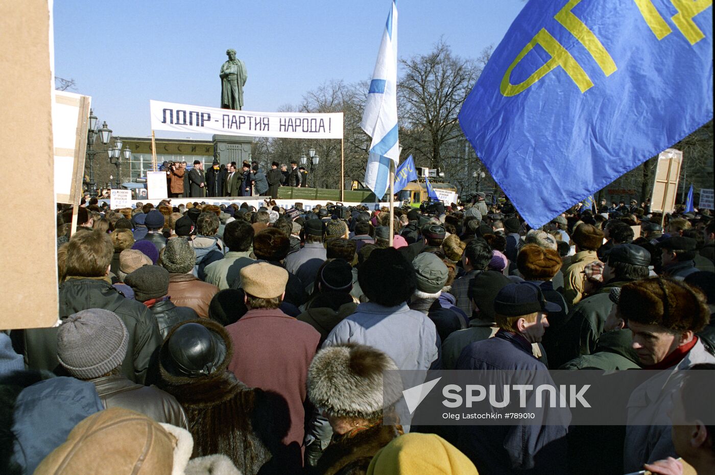 Rally, organized by Liberal Democratic Party, on Pushkin Square