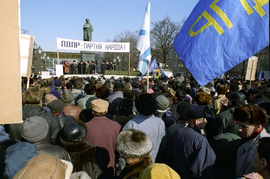 Rally, organized by Liberal Democratic Party, on Pushkin Square