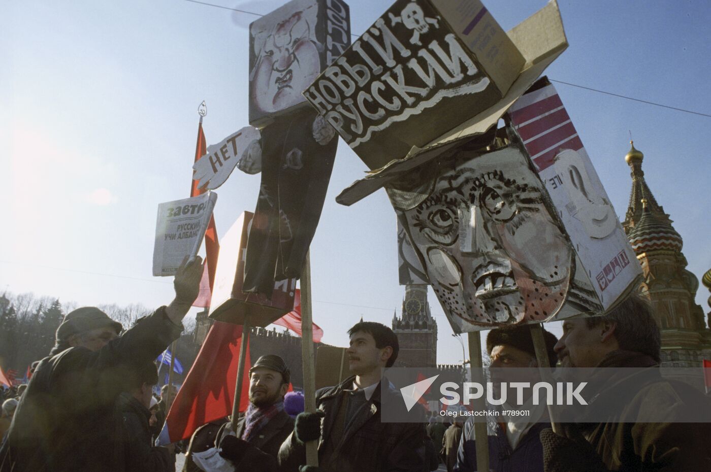 All-Russian protest rally on Vasilievsky spusk
