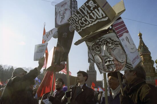 All-Russian protest rally on Vasilievsky spusk