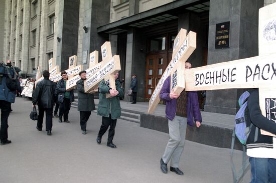 Picket at State Duma