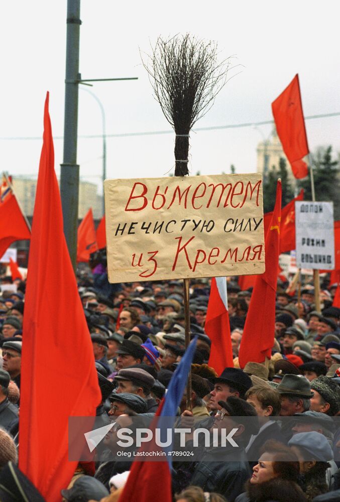 All-Russia protest action