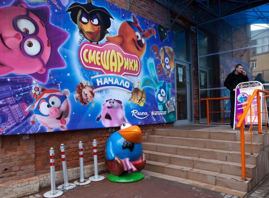 Peterburg animated film studio