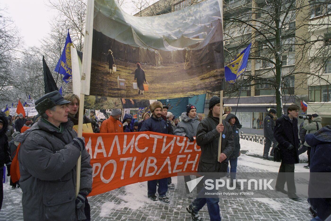 Anti-war rally "For peace in Chechnya"