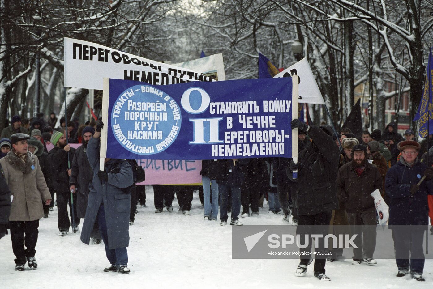 Anti-war rally "For peace in Chechnya"