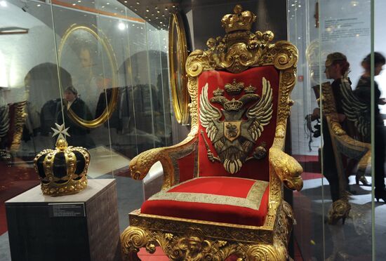 Exhibition "Foreign orders held by Russian emperors"