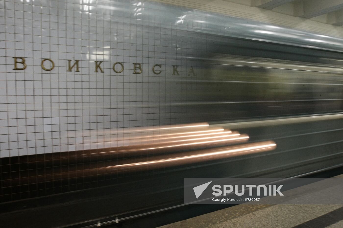 Voikovskaya metro station