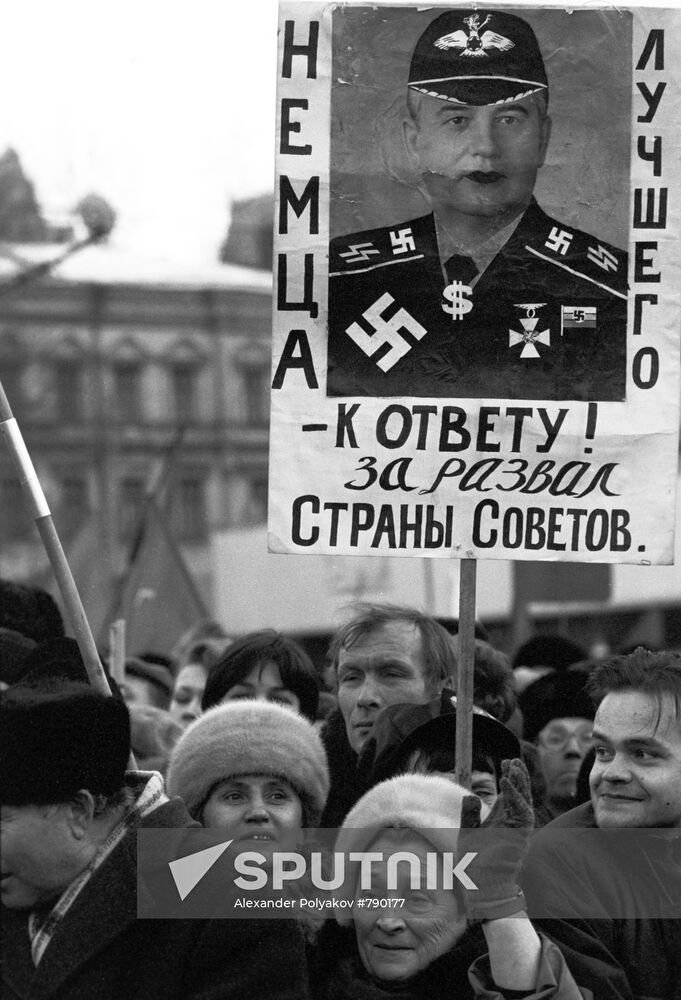 Meeting dedicated to anniversary of USSR retention referendum