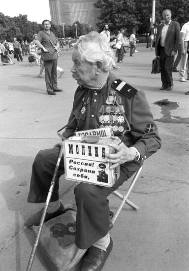 Participant of rally organised by "Labour Russia"