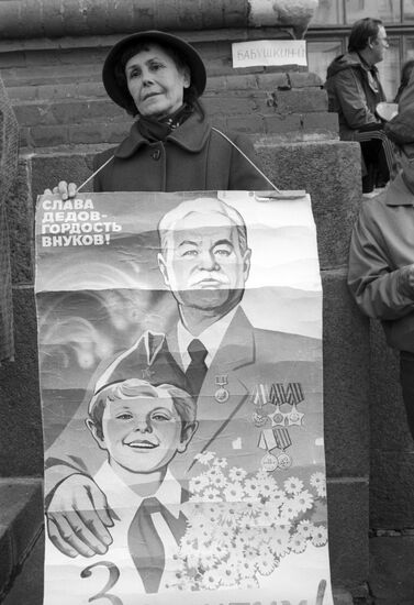 Rally in defense of Lenin's memory
