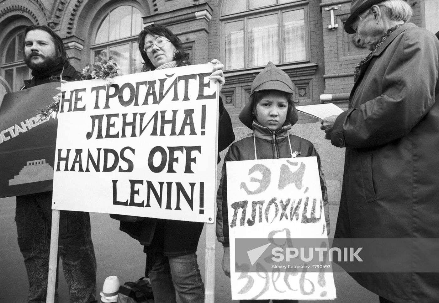 Rally in defense of Lenin's memory