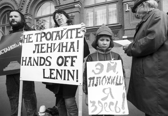 Rally in defense of Lenin's memory