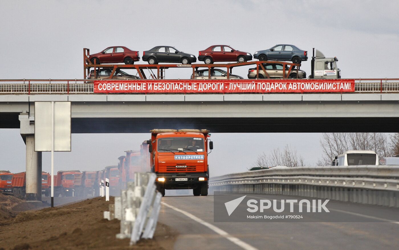 Europe - West China highway section opens in Tatarstan