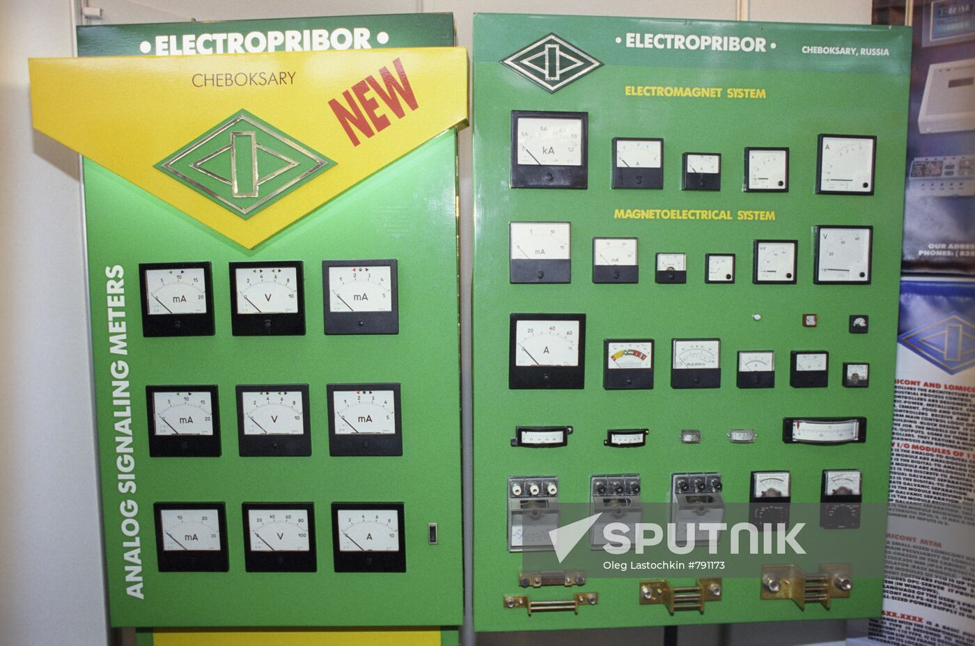Electric meters