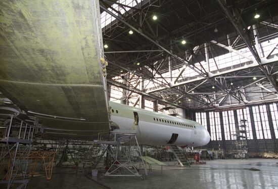 Kazan Aviation Production Association