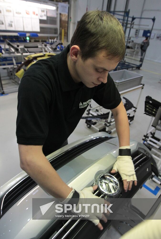 Opening of Magna's car parts plant