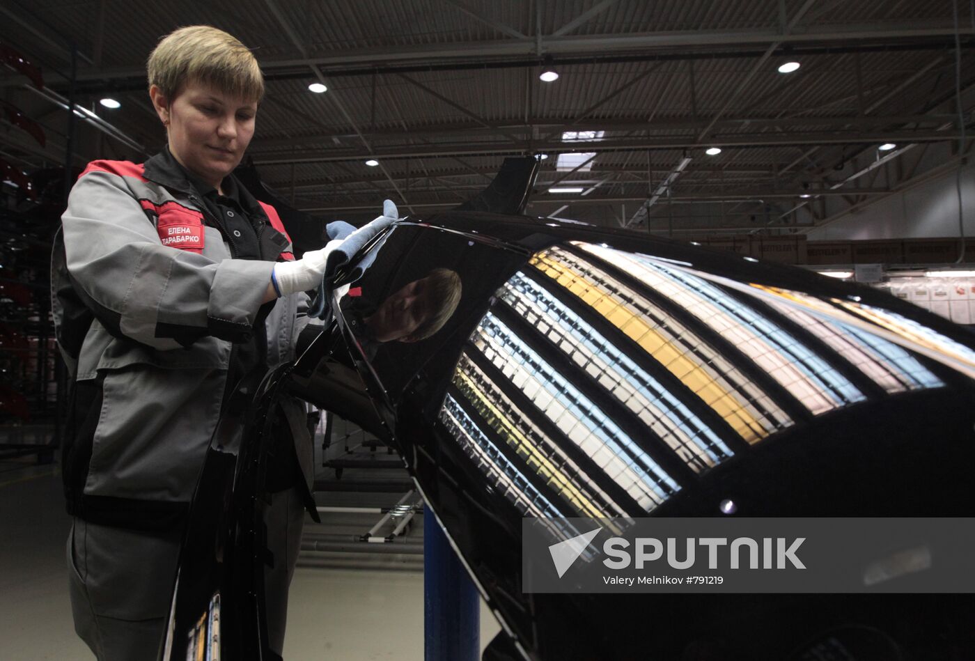 Opening of Magna's car parts plant