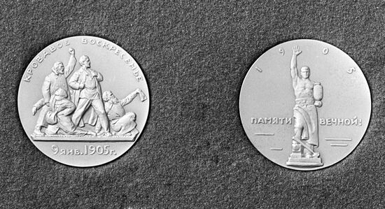 Medal "The Bloody Sunday, 9 January 1905"