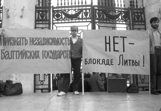 Rally in front of entrance to Gorky Park
