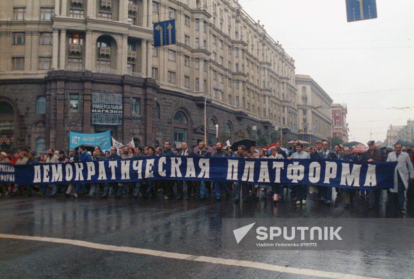 Protest rally, Tverskaya Street