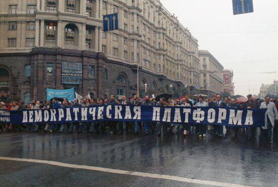 Protest rally, Tverskaya Street