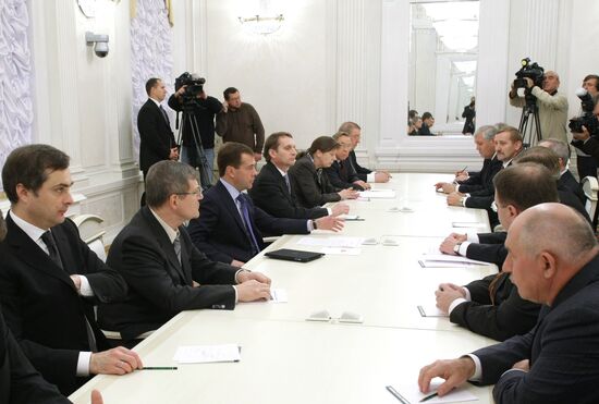 Meeting on development of Russian judiciary system