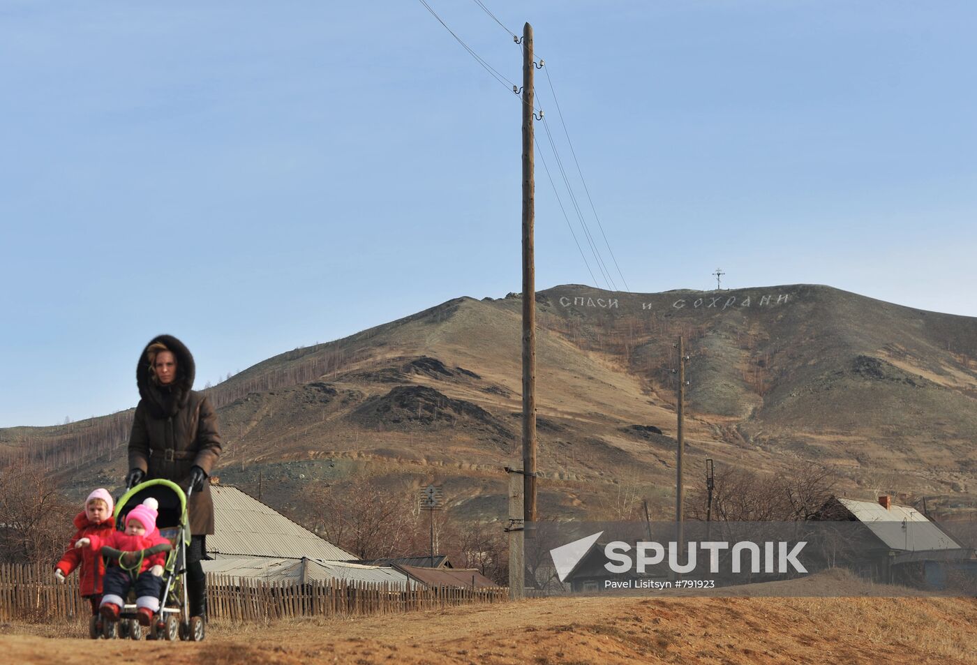 Views of Karabash, Chelyabinsk Region