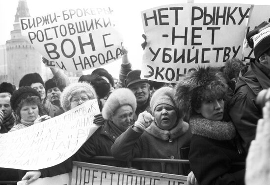 Rally on Manezhnaya Square