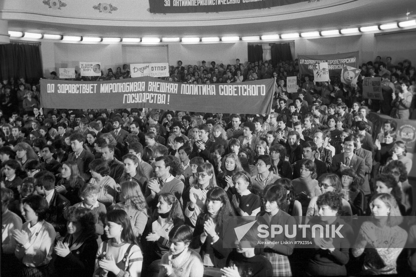 An international anti-war rally at the Lomonosov University