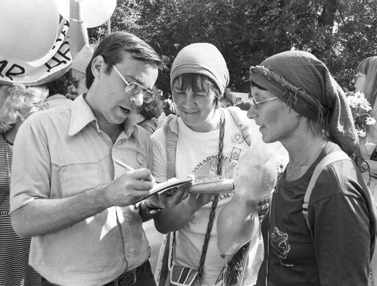International Peace March-82. Stockholm-Moscow-Minsk
