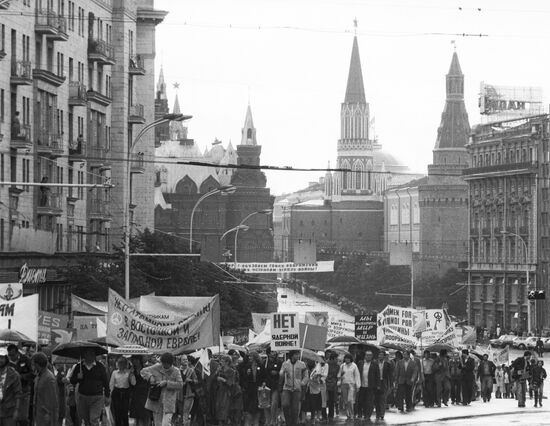 International Peace March-82. Stockholm-Moscow-Minsk