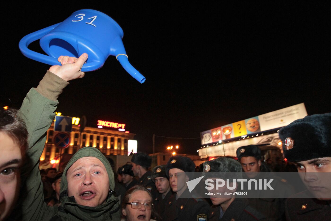 Rally in defense of 31st article of Russia's Constitution