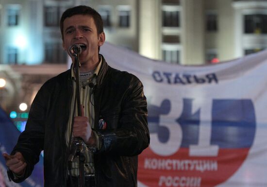 Rally in support of 31st Article of Constitution, Moscow
