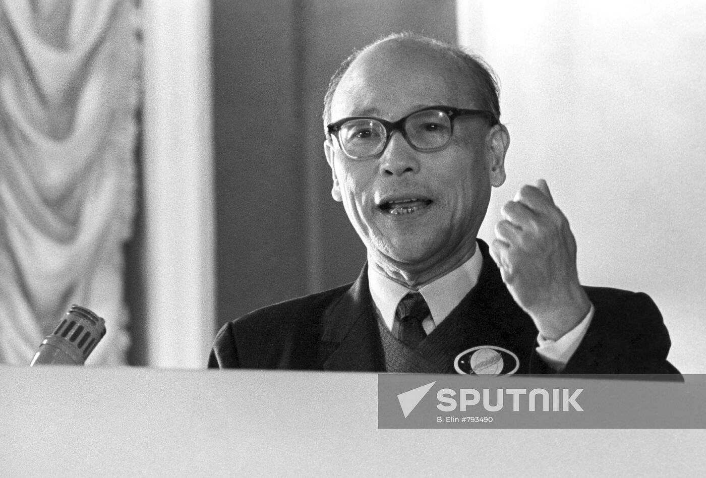 Hoang Minh Giam