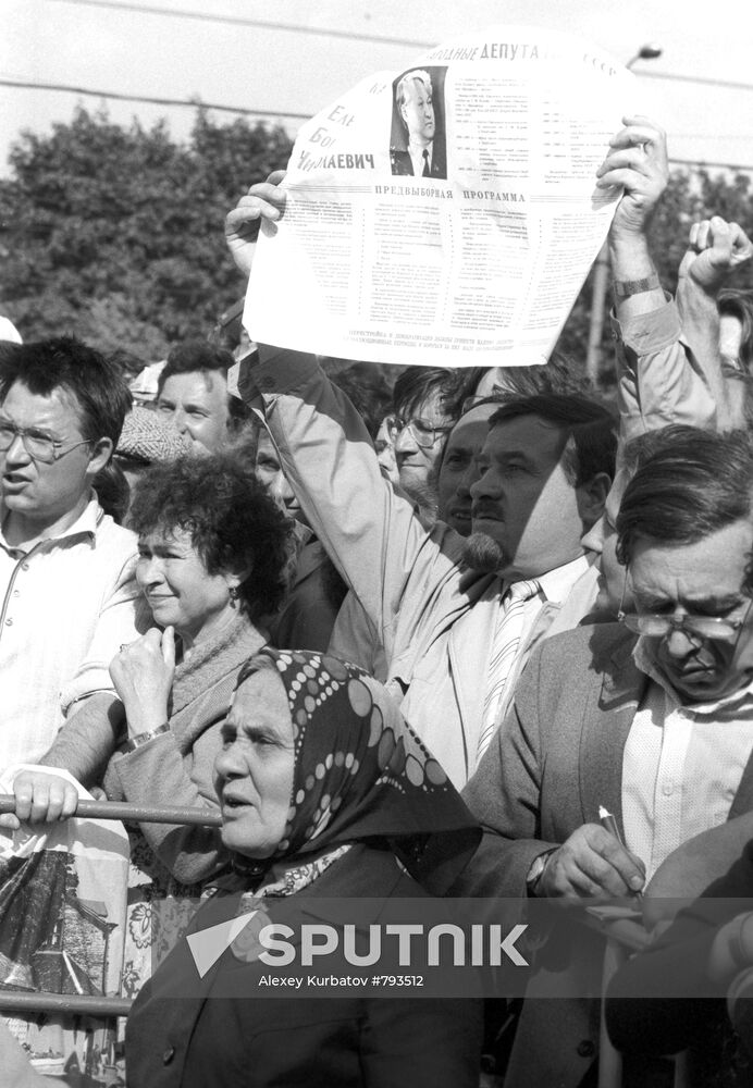 A rally in Luzhniki