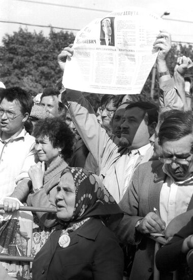 A rally in Luzhniki