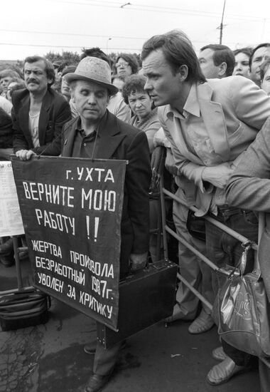 A rally in Luzhniki