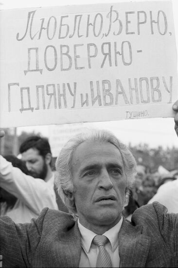 A rally in Luzhniki