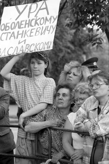 A rally in Luzhniki