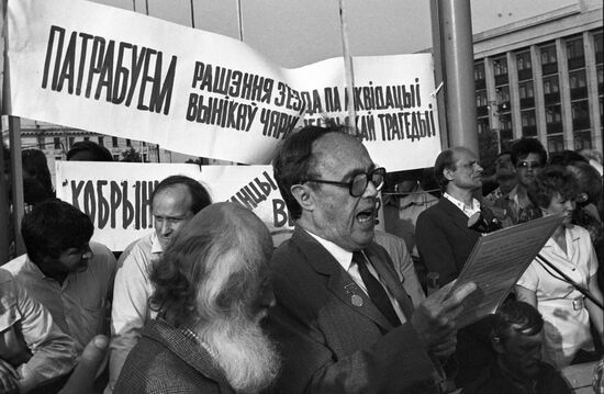 Rally in Minsk