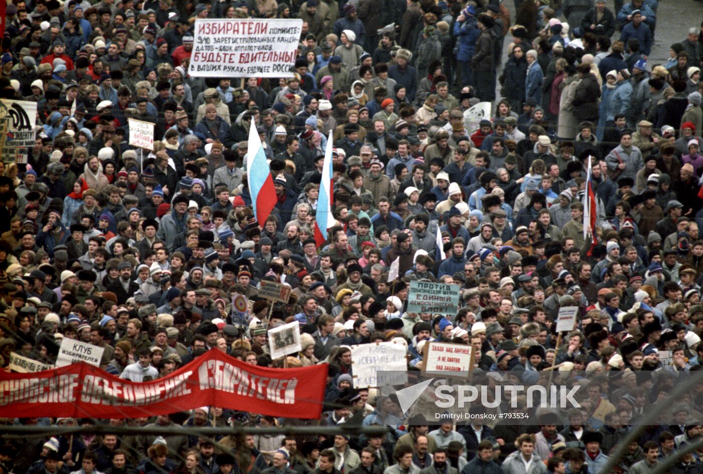 Public rally