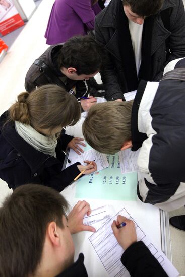 26th International Forum Career