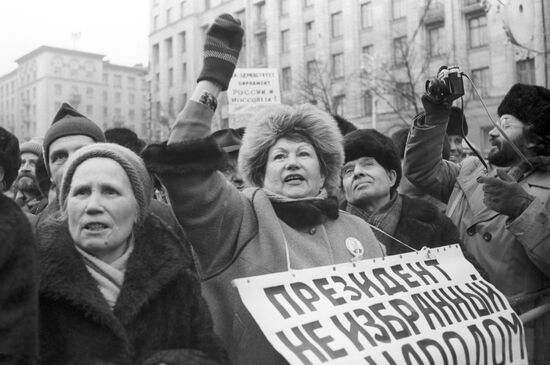 Rally of democratic forces