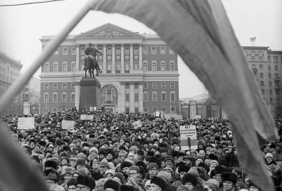 Rally of democratic forces