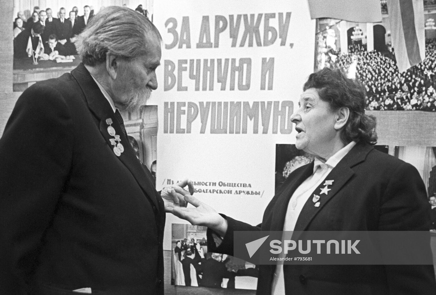 Konstantin Scriabin and Tsola Dragoicheva